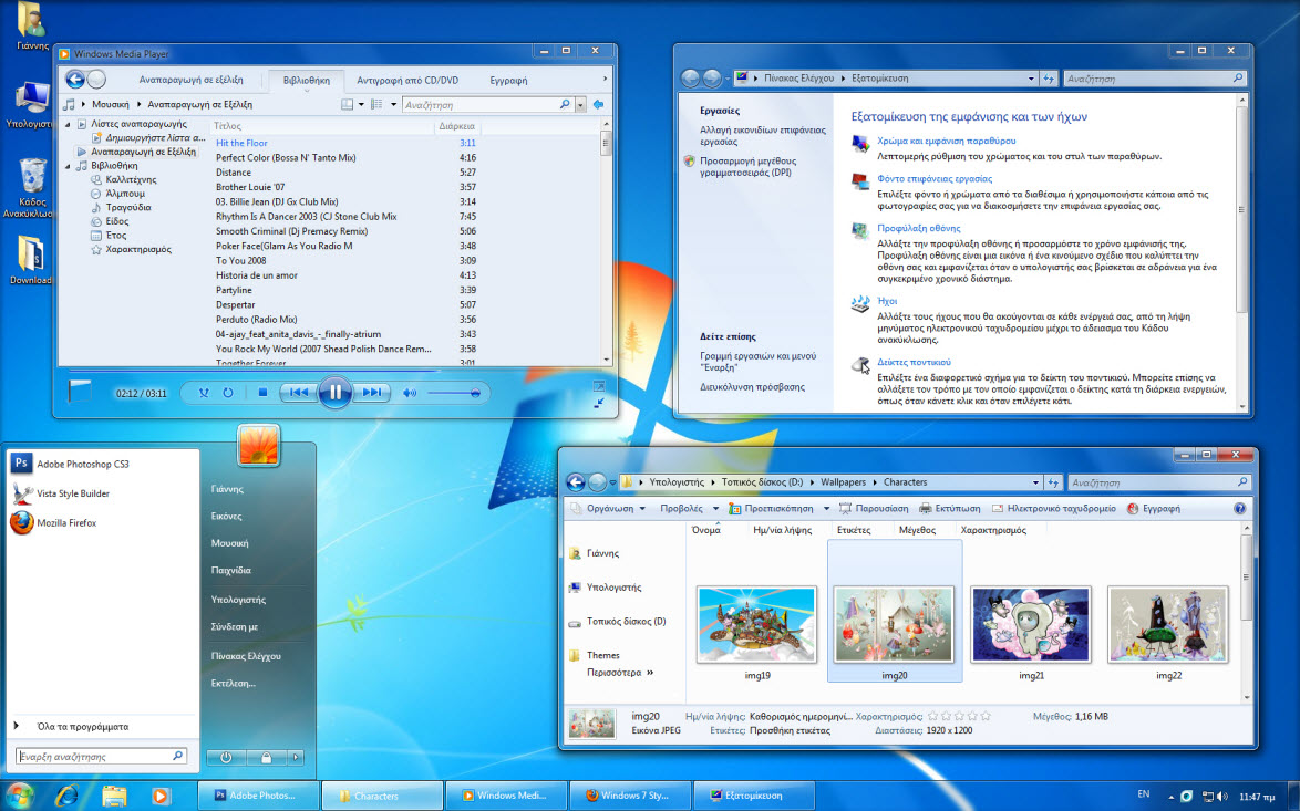 Windows Vista Theme Windows 10